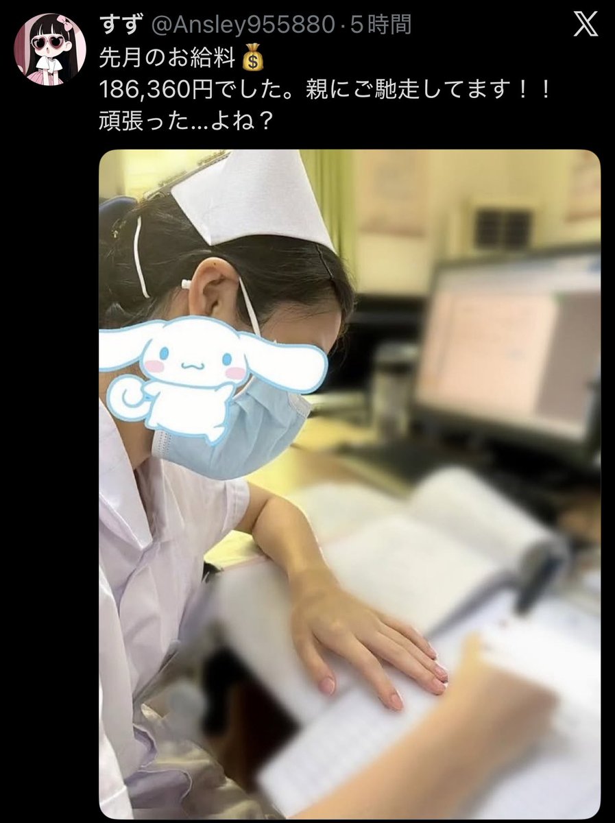 rin_142356's tweet image. 今更ナースキャップはきついって！！！
やり直し。