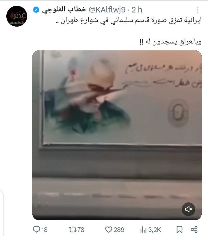 يا ربي ما يشوفهاش وايحمان