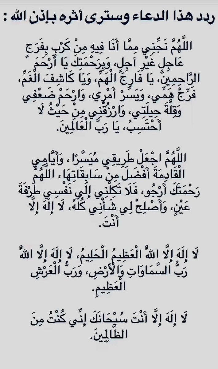 ليطمئن قلبك (@imsseaage_) on Twitter photo 