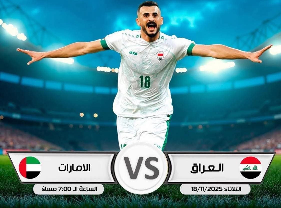 سارة ومهدي tweet media