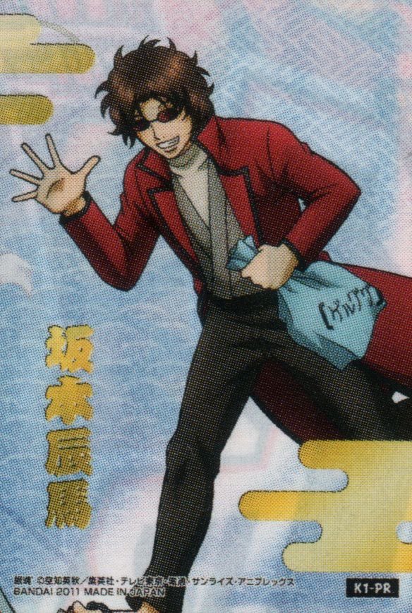official art