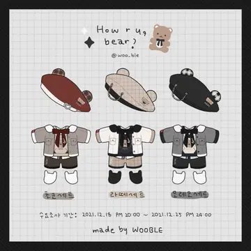 _Sae_rom_'s tweet photo. 20깅, 20옷장 판매합니다.
우블 하우아유베어 올인 7.5
롯데택배 이용 +4600
1회 착용품과 미개봉품 랜덤으로 발송
(미개봉 중고구매후 1회 착용품이 뭐가 있었던것 같은데 전부 문제 없었어서 육안으로 어떤게 어떤건지 잘 모르겠어요) https://t.co/mGUg2OGnFB