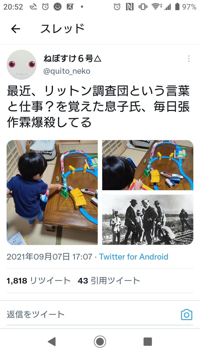 hayakore's tweet image. 