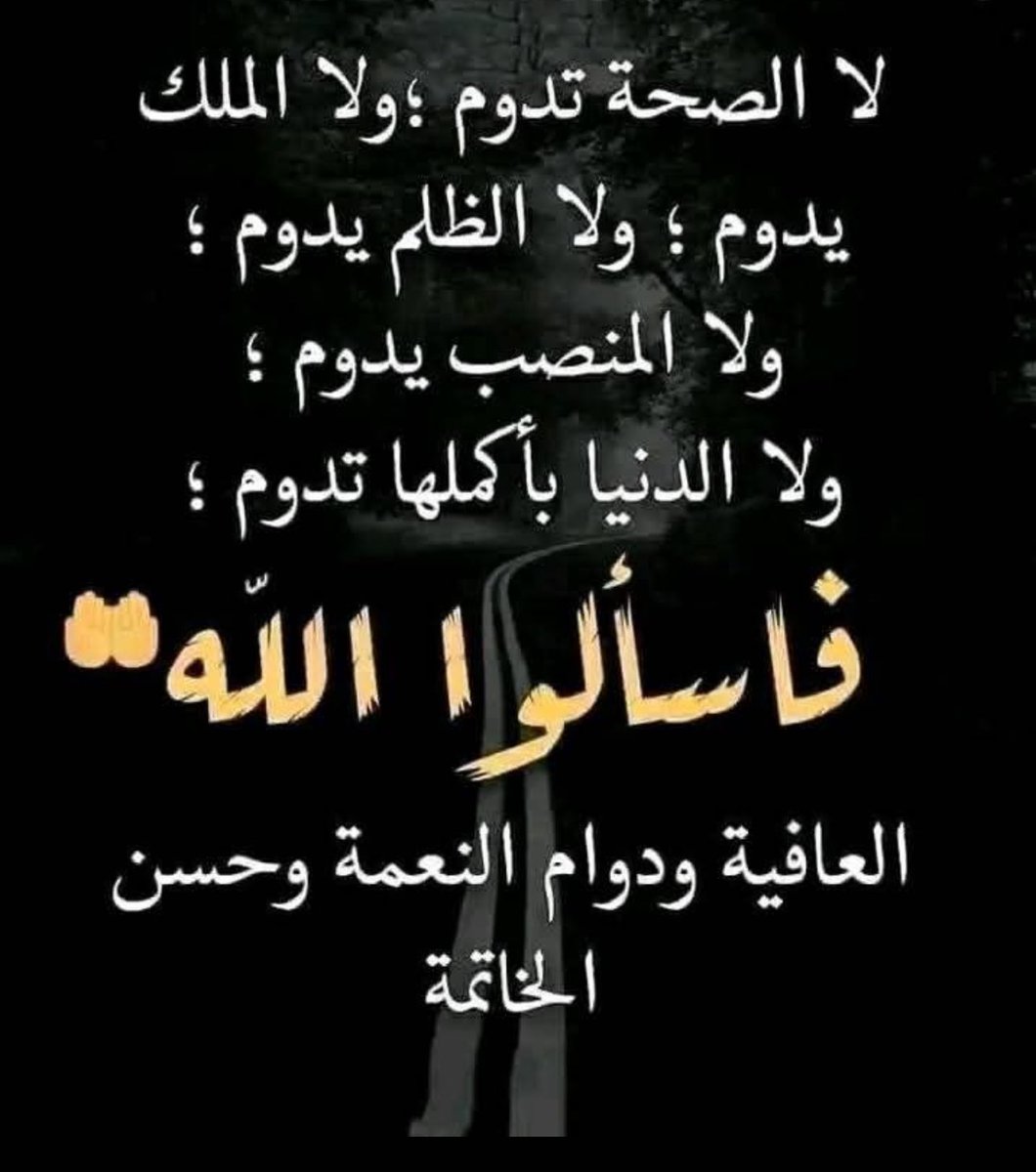 AlHarbiya3's tweet photo. https://t.co/v6GF5i0WJ5
