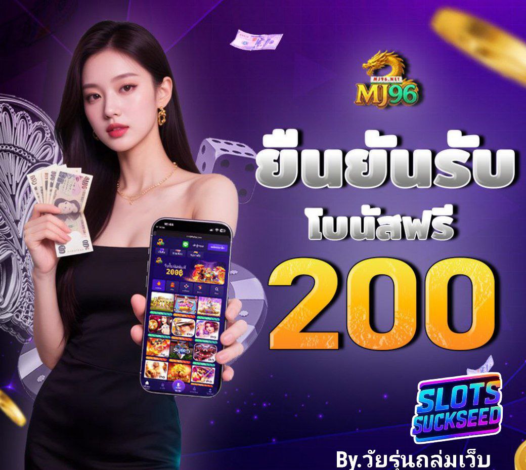 Kooalntu's tweet photo. ▔▔▔▔▔▔▔▔▔▔▔▔▔▔💦
MJ96 ยืนยัน OTP รับฟรี 200
▪️ยืนยันเบอร์รับฟรี 200 💵
▪️ฝากขั้นต่ำ 50 ทำเทิร์น 1 เท่า💦
🌐𝑪𝒍𝒊𝒄𝒌 :https://t.co/YBnbNX6MIv
  ▔▔▔▔▔▔▔▔▔▔▔▔
◾มียอดถอน 500 บาท
◾ติดต่อเเอดมิน รับฟรี 300ทันที
💥โปรนี้เล่น สล็อต เท่านั้น💥
◾ทำเทิร์น x7 https://t.co/eg0ngK3DRE