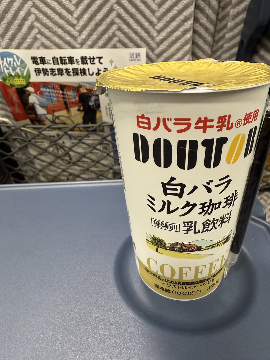 mitsu (@mitsu390) / Posts / X