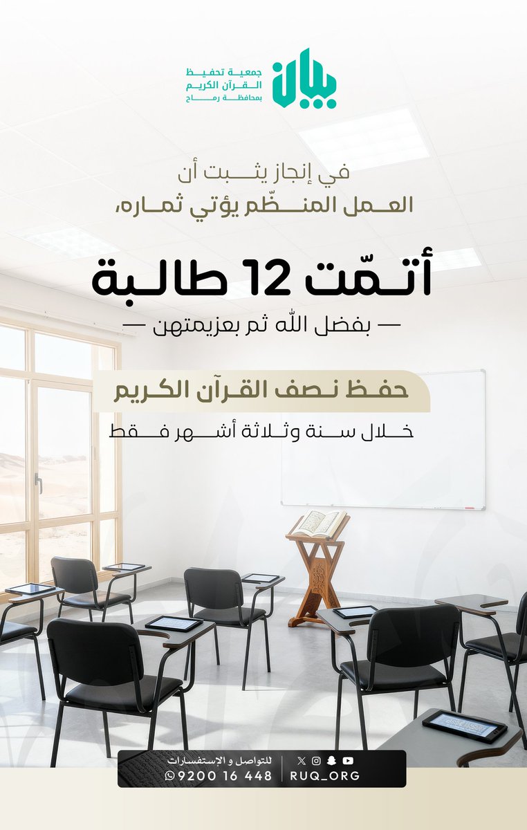 بركات وخيرات؛ هنيئا لمن كان جزءا منها أو داعيا إليها أو مساهما فيها.