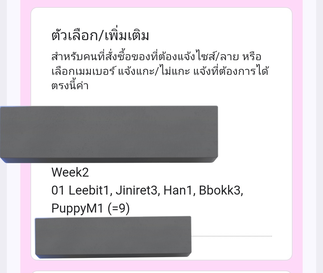 har_dc's tweet photo. ปิดรับนะคะ โอนเงินซื้อเรียบร้อยค่า https://t.co/2ONzMdOo9q