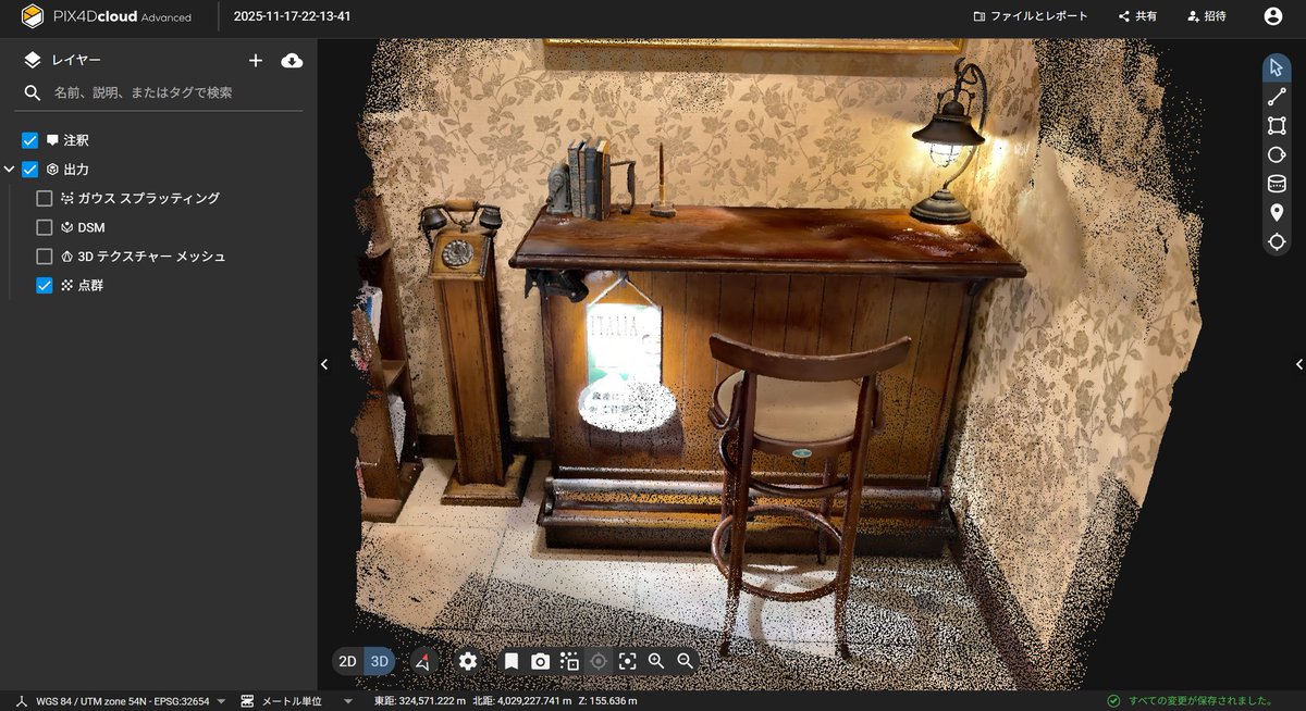 TdrDrone's tweet image. ホテルにあった、アンティークなインテリアを被写体に、生成AIとSfMで3Dモデル作成を比較してみました。
生成AIではイスだけが抽出されましたが、SfMは全体を3Dにしてくれました。

#PIX4Dcatch
#PIX4Dcloud
#点群
#3Dテクスチャメッシュ
#3DGaussianSplatting