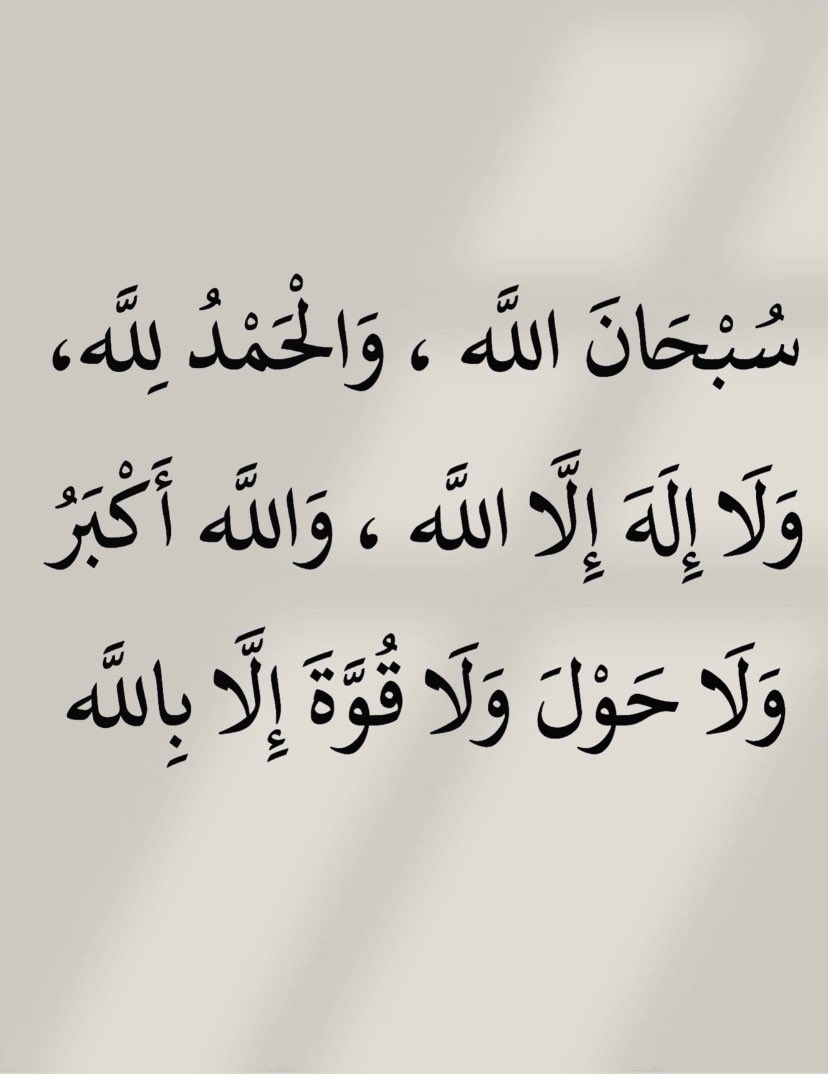 slamah_12's tweet photo. https://t.co/8yMuSdpm9U