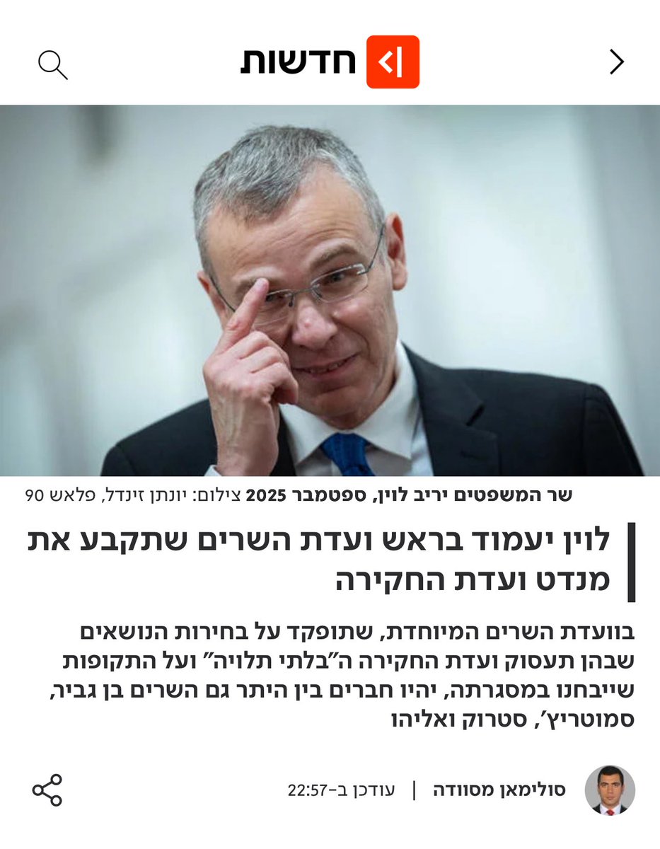 מה כבר יכול להשתבש ?