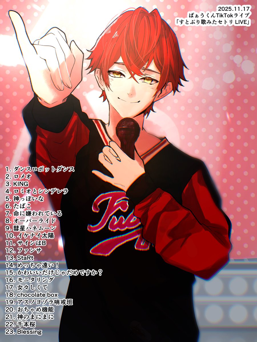 くうみん❤︎ ちょっと似てるwwwww