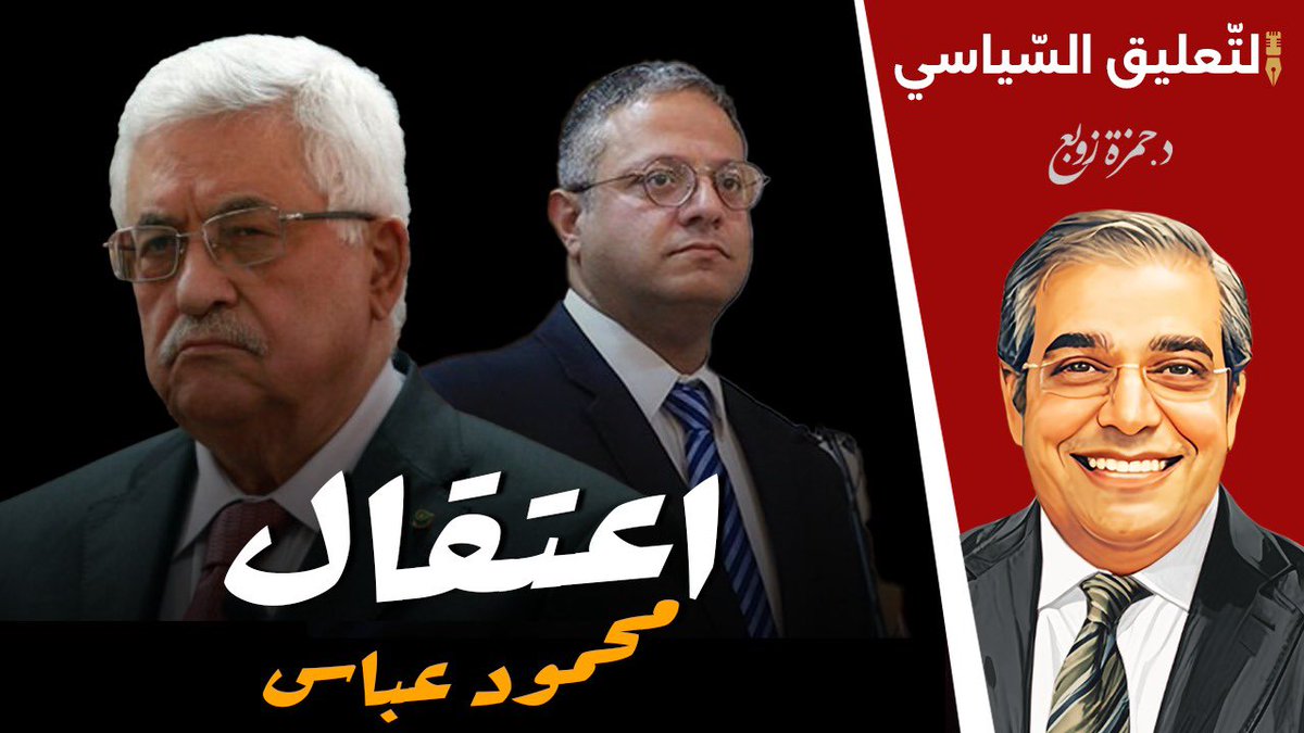 لينك البث المباشر : youtube.com/live/pDhRp5VWG…