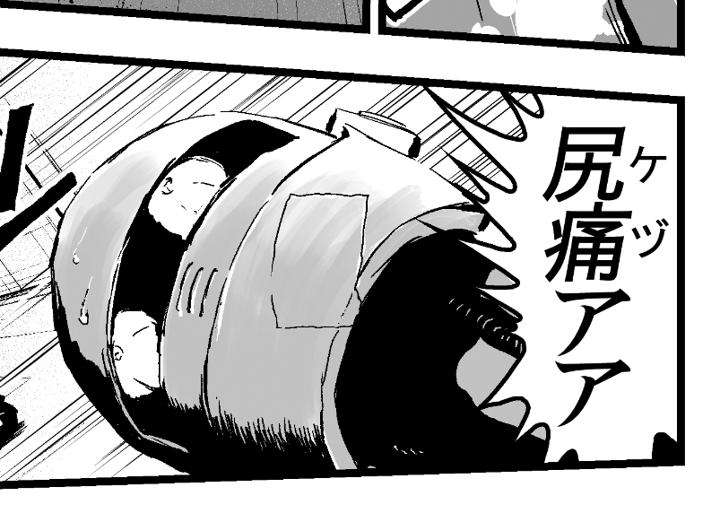 冬コミ進捗。
きたないルビ。 