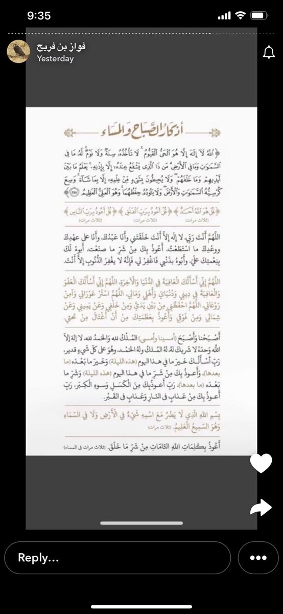 Dived745's tweet photo. @almoshaf_algame https://t.co/AgFPrQ0UKQ