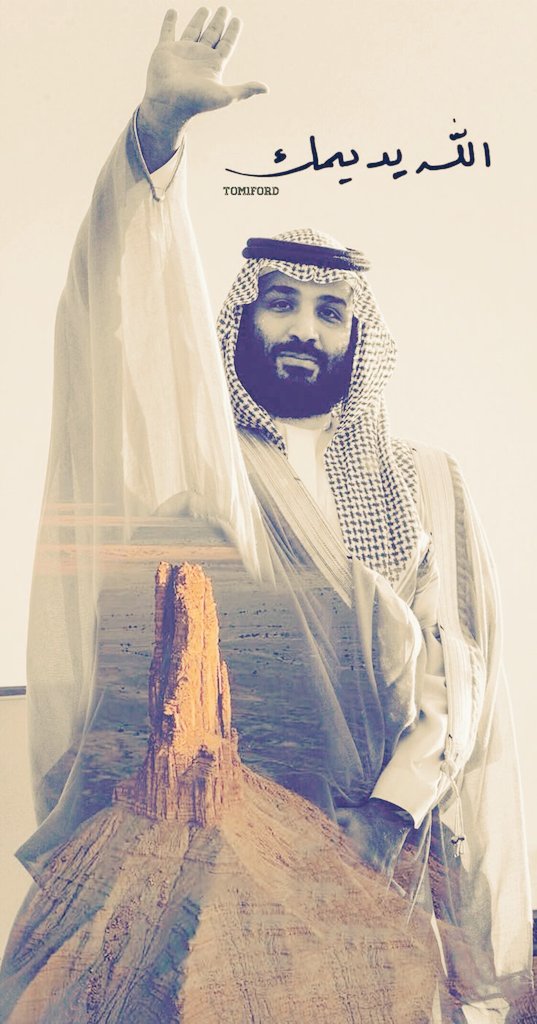 <a href="/AJELNEWS24/">خبر عاجل</a> بأسمى آيات التقدير.
بكل الحب والوفاء.
بقلوب مليئة بالحب.
نستودع الله سموكم حفظكم الله ورعاكم وأعادكم إلى أرض الوطن سالمين غانمين
آميــــــــن 🤲
#ولي_العهد_الأمير_محمد_بن_سلمان
#الله_يديمك
#ولي_عهد_المملكة_العربية_السعودية
#رئيس_مجلس_الوزراء
#رئيس_مجلس_الشؤون_الاقتصادية_والتنمية