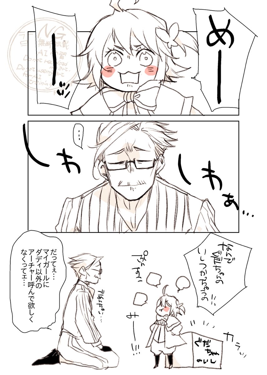 Oh…一を使い切ってはいけないわ… 