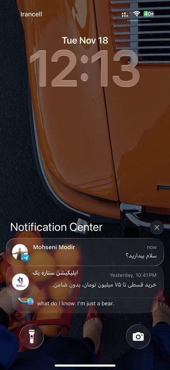 sayestoheavven's tweet image. این مدیرمون خیلی بی ملاحظه است ساعت ١٢ شب پیام داده حتما میخواد یه کاری براش انجام بدم باز