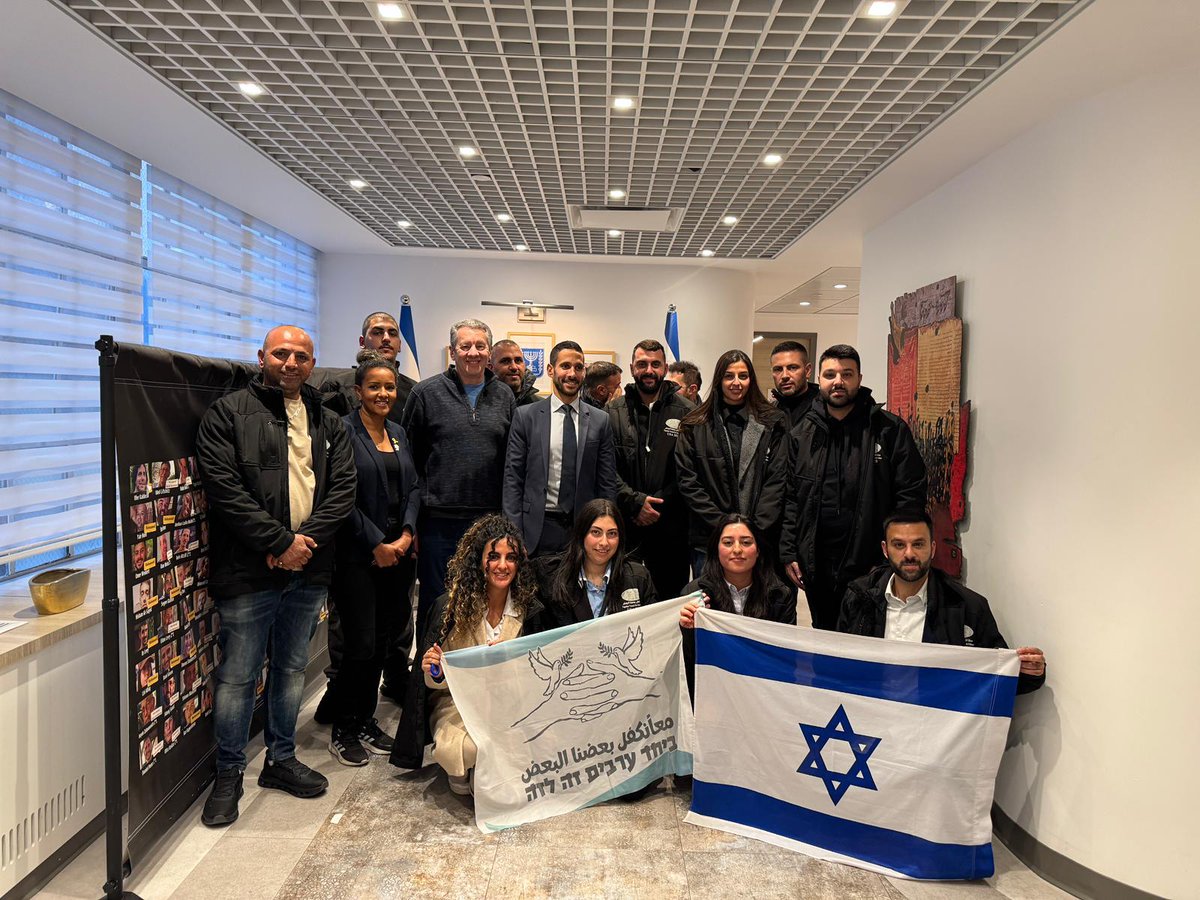 Together Vouch for Each Other - ביחד ערבים זה לזה tweet media