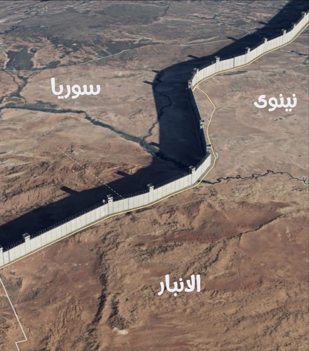 العراق ينجز تقريبًا بناء الجدار الفاصل عن سوريا (كلفة المشروع 25 مليار دولار)، أو بما يقدر بألف تريليون ليرة سورية!

مواصفات الجدار:

1. مكهرب بقوة 11 ألف فولت حارقة.

2. مجهز بكاميرات مراقبة حرارية لليل.

3. يحتوي على منصات إطلاق المسيرات لمراقبة 
الشريط الحدودي.

4. يحتوي على