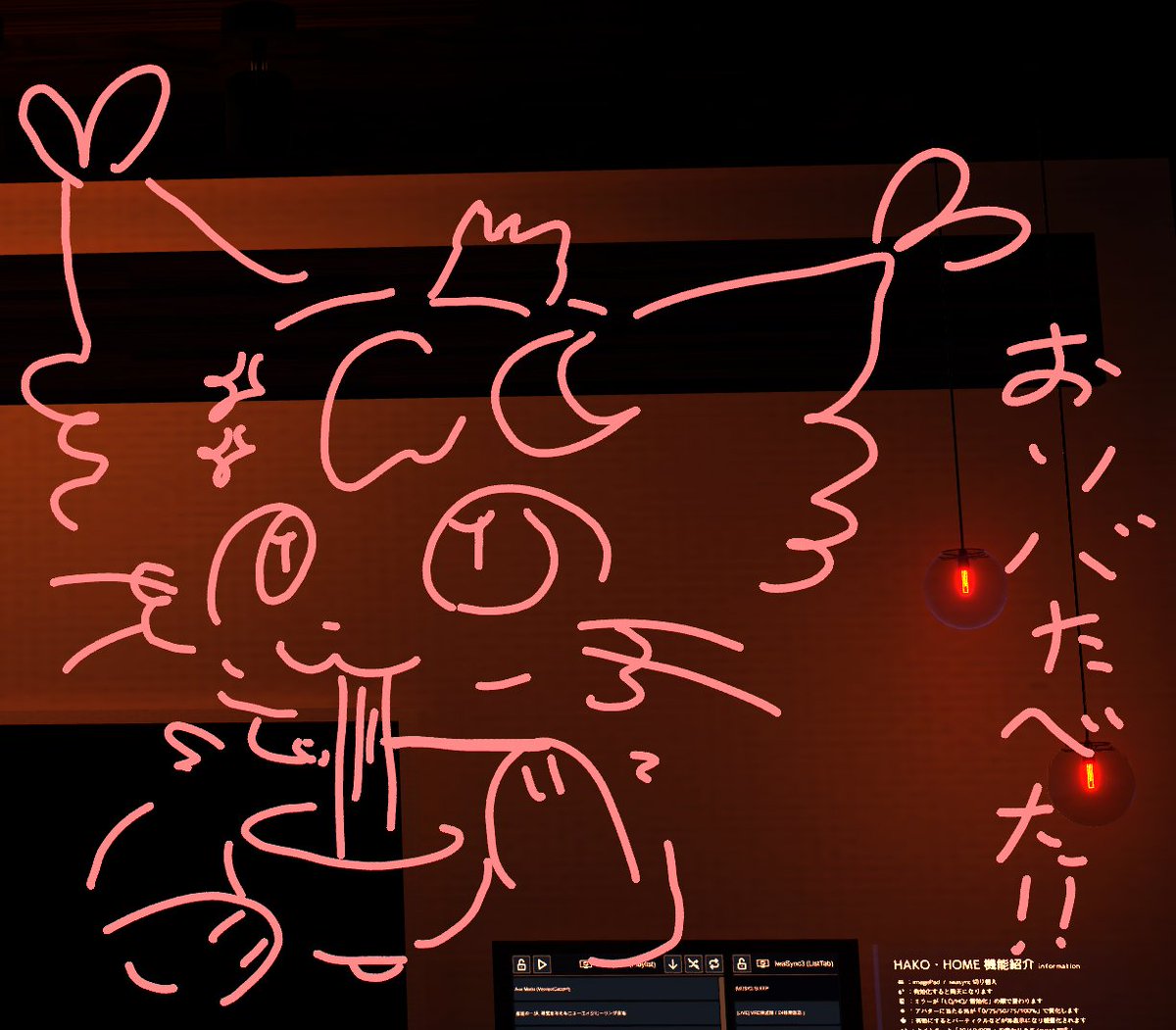 こねこのるぅ@旅・食・遊びのアイドルニャンコ▷Vketアンバサダー二