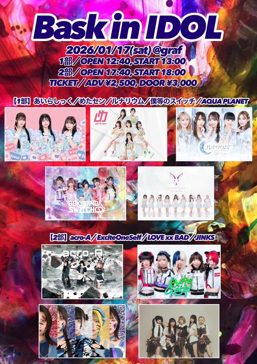 ExciteOneSelf's tweet image. 🔊【#ExOSLIVE】

2026.1.17(土)

Bask in IDOL

🎫
前売¥2,500/当日¥3,000＋1D

OPEN 17:40 START18:00

ExciteOneSelfは2部のみ出演します。

出演（2部）
acro-A
ExciteOneSelf
LOVExxBAD
JINKS