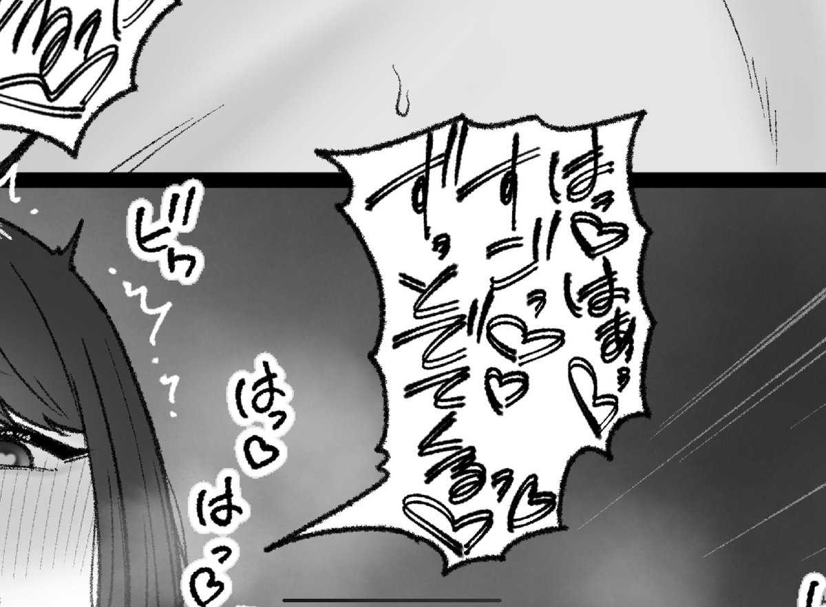 一枚追加しました🙇🏻‍♂️
pixivFANBOXで11月の色々置き場を公開しました! https://t.co/tFRAqMCNfZ 