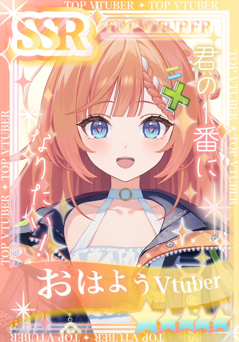 じょっち / jocchi (@nn_jocchi7) / Posts / X