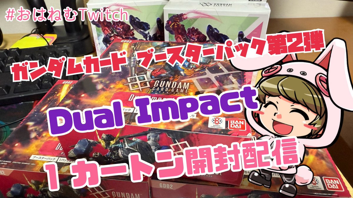 10BOX目、、パラレル4枚出たんだけど！？