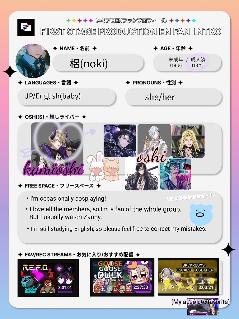 hisasi22's tweet image. I want a friend I can talk to about NijiEN and FSPEN.
♡ or ⟳ to be moots!!
反応いただけたらフォローしに行きます💜
#nijiintro #FSPENintro #nijitwt