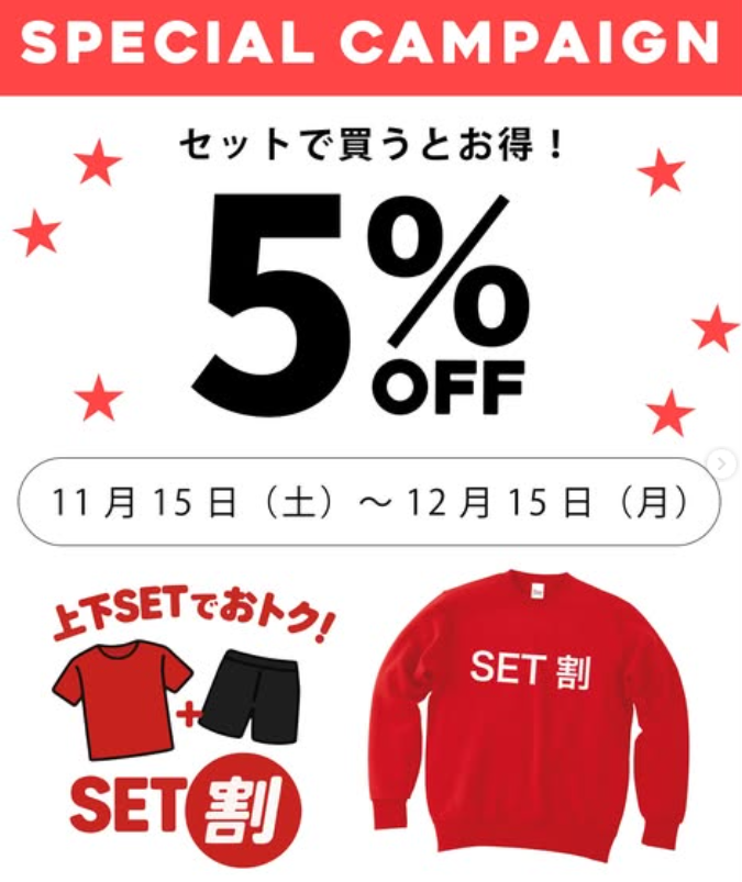 おはようございます！只今の大阪は晴れ☀
急に寒さが増してきたな～🥶
数えると今年も残り28営業日しかない😱
やり残したことがないように、頑張るで～😜　グッズダイレクトも最後の特別CP実施中です！
instagram.com/p/DRBxil7EiaK/
#企業公式相互フォロー祭り
#企業公式さんと繋がりたい