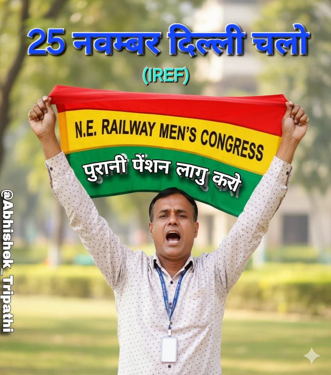 CkSharma77's tweet photo. पुरानी पेंशन जिंदाबाद 
#NERMC #IREF
#FANPSR #NMOPS
#ops @rakeshram748 @AkhileshKPande7 @vibhesh25 @vijaykbandhu https://t.co/BgFWGxKWsb