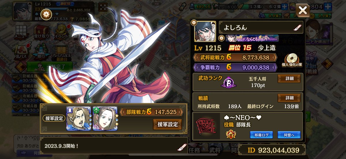 よしろん tweet media