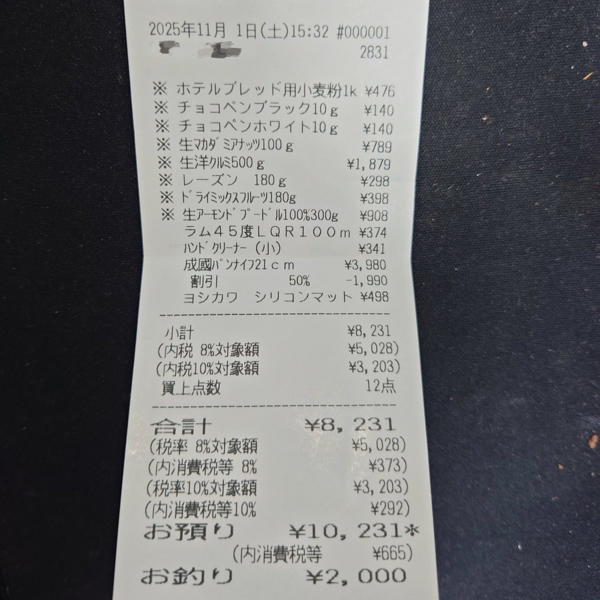 Baker_2609's tweet photo. そーいえばクリスマスにシュトーレンが作りた過ぎて、１ヶ月前から材料買って仕込んじゃってるんだけどさ、、悲しすぎるかなぁ？笑笑笑
ぼっちがクリスマスにシュトーレンって、、、悲しすぎるかなぁ？！！！（大泣き） https://t.co/Roxa9qR9D1
