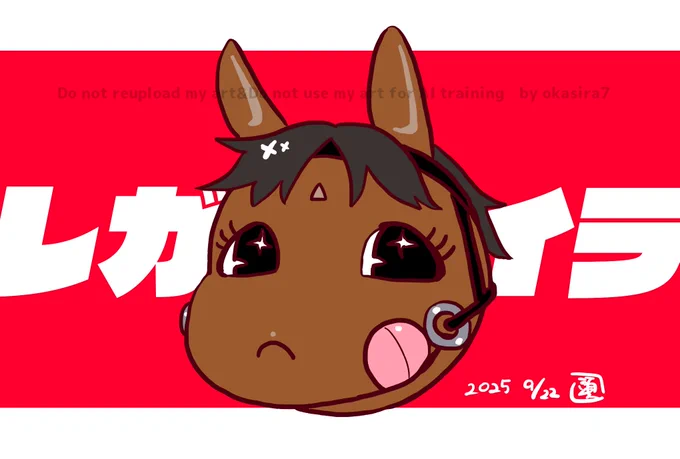 #新しいプロフィール画像 またレガちゃんがぺろぺろしてゴールしたと聞いて ペコレイラ