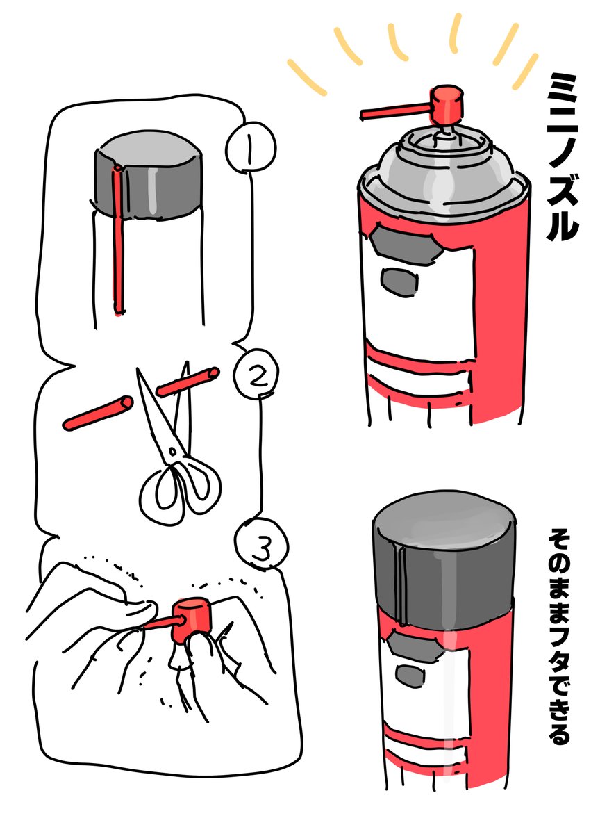 zes16's tweet image. このハック知ってから一生使ってる