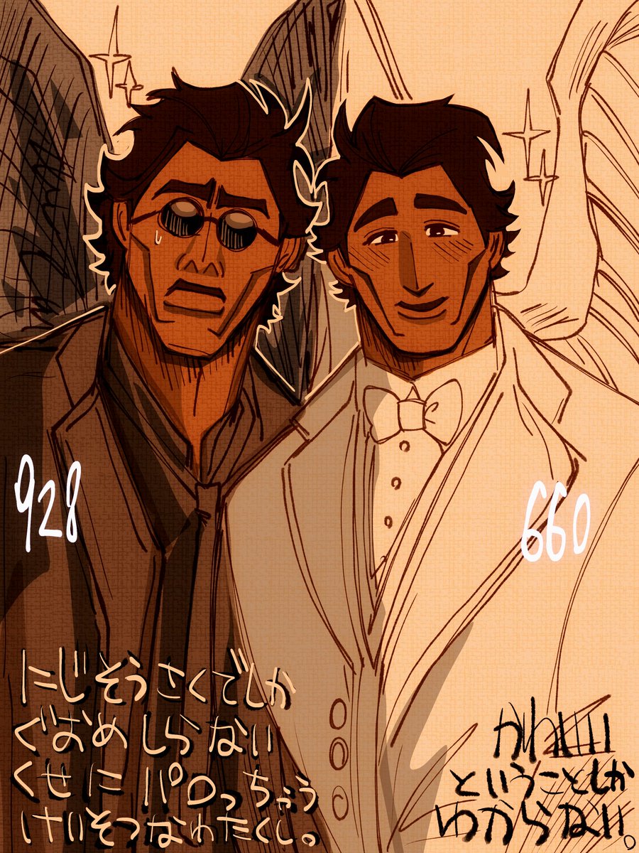 いわとび (@iwatobi_660_i) on Twitter photo 