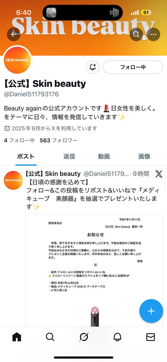 A tweet media