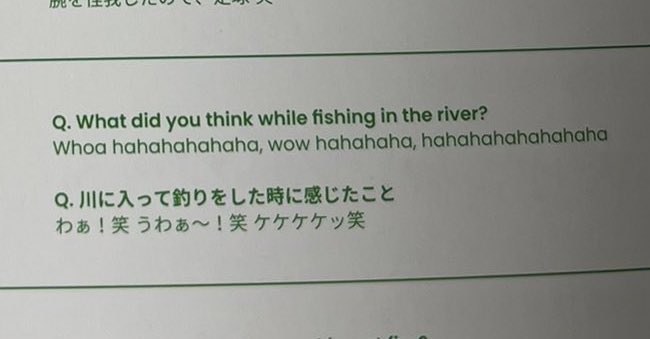 jeonghannisms's tweet photo. anything that comes out of jeonghan's mouth. https://t.co/tRAJyi4J3B