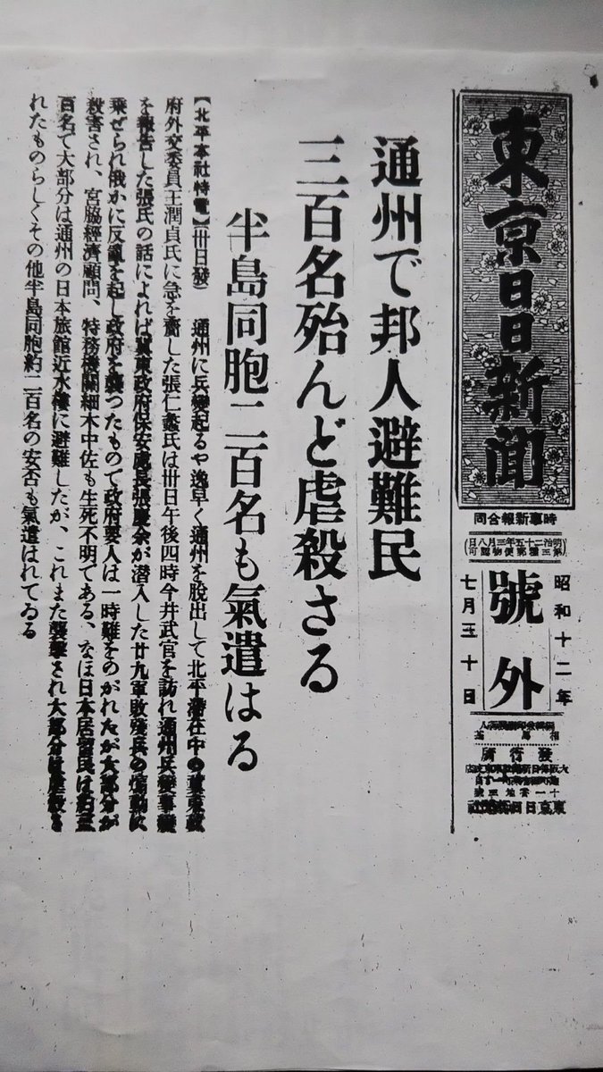 何言ってんだか。
日本を国民党との戦いに引きずり込んだのは、何を隠そう毛沢東でしょう？
それに、虐殺・強姦・強奪も中国人が中国人に、もしくは中国人が日本人に対して行ったのがほとんど。

毛沢東率いる共産党は、