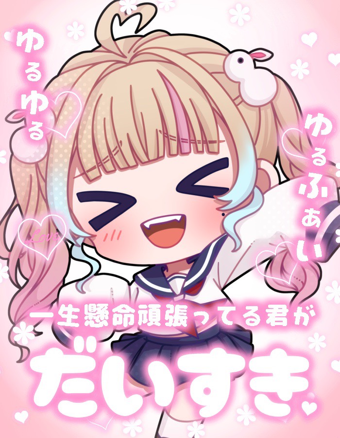 天地 華恋🐰👑 Vtuber (@honamero777) / Highlights / X