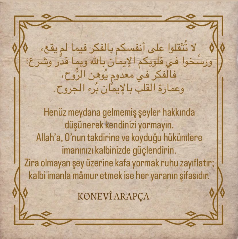 Henüz meydana gelmemiş şeyler hakkında düşünerek kendinizi yormayın.