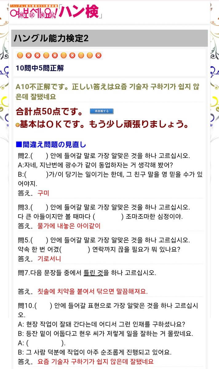 forkoreanstudy's tweet image. 