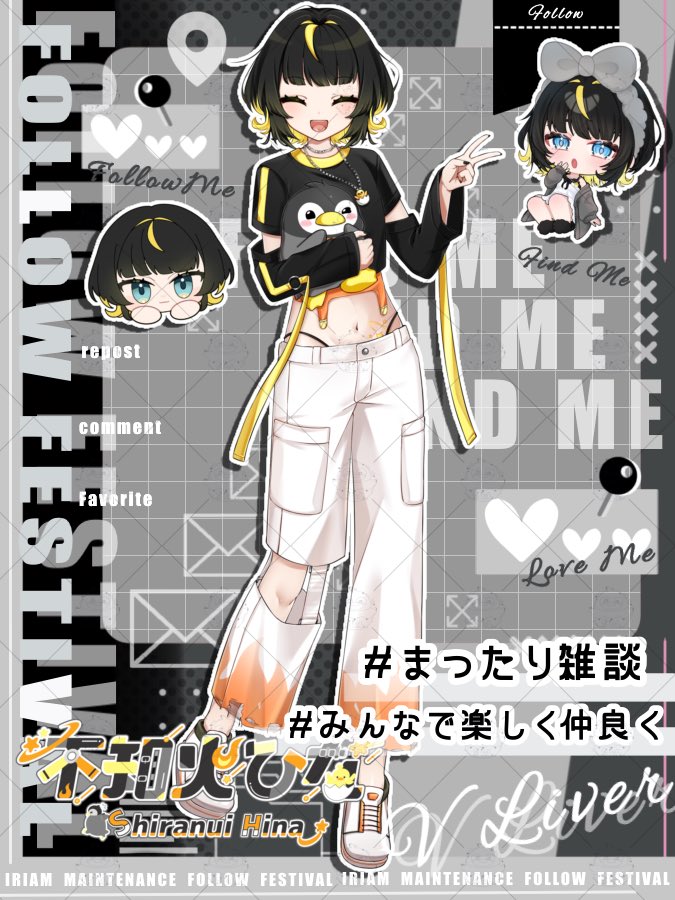 不知火 ひな💫🐣🐧 (@hina__shiranui) / Posts / X