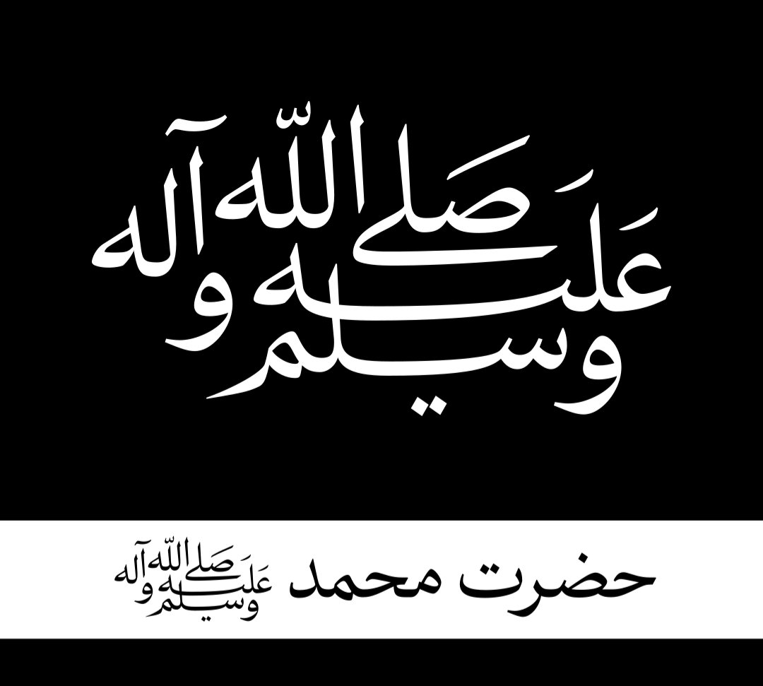 Amin Abedi tweet media