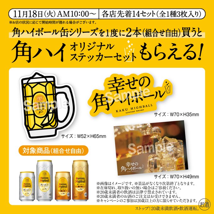 コンビニチェッカー (@convenichecker) / Posts / X