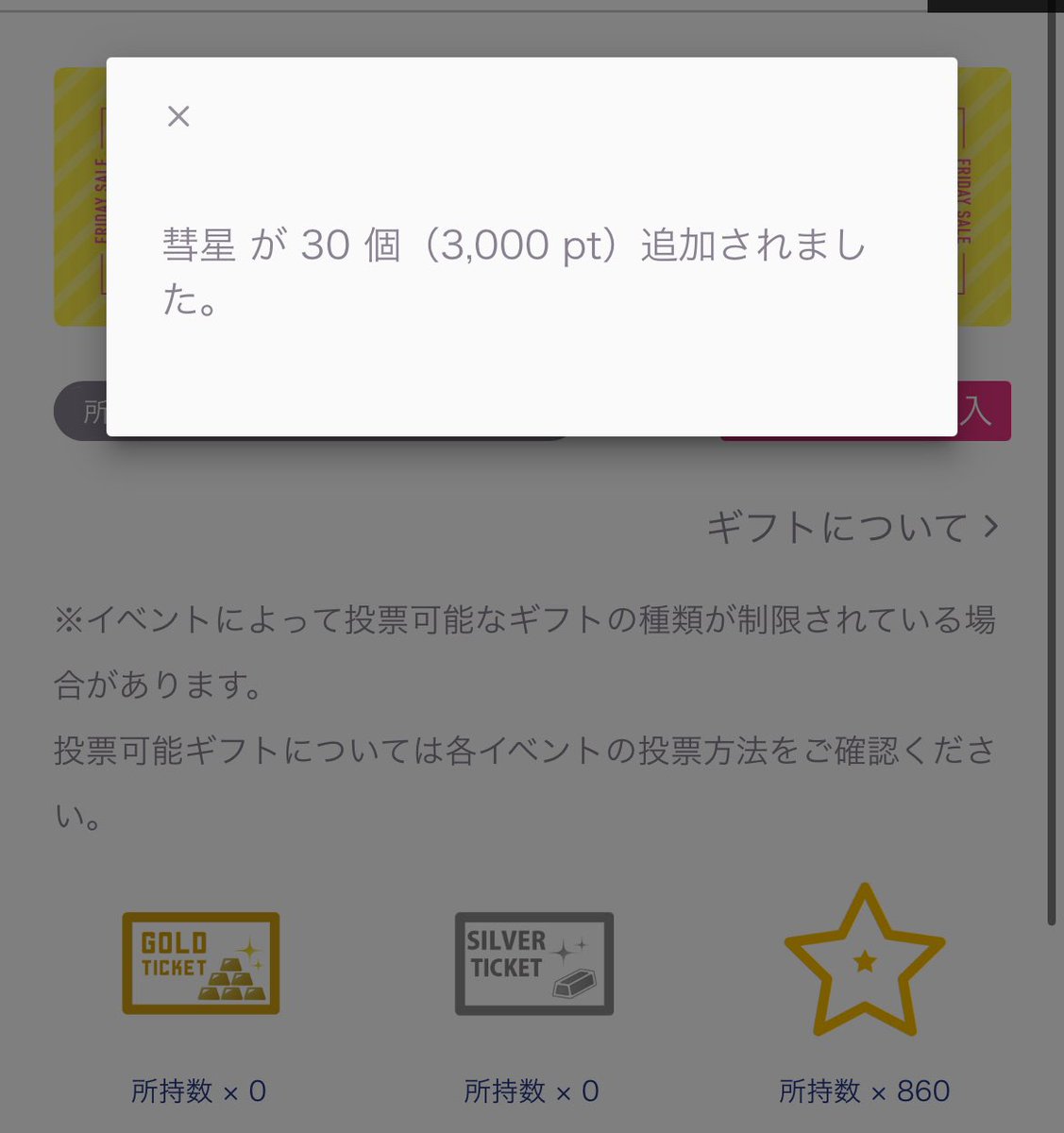 malco_artist's tweet image. ついでに3000ptもゲット！

①@OTONOVA2026 をフォロー

② #multiCOLOR をタグ付けして↓を引用RP
x.com/otonova2026/st…

③OTONOVAのYouTubeをチャンネル登録
youtube.com/@otonova8637?s…

④②と③がわかるスクショを @OTONOVA2026 へDM送信✉️

やってみてね〜✨