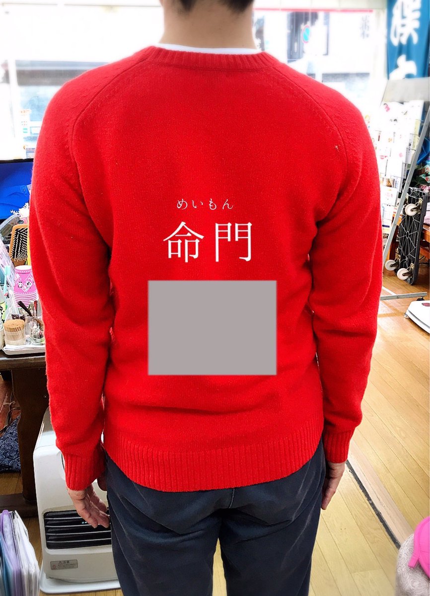 mococo321's tweet image. 【冷え対策最強コンビ(カイロを貼ってね！)】

おへそから指4本下には【関元】と呼ばれる言わゆる丹田に、
おへその真裏には【命門、腎兪】と呼ばれるツボがあります。

一気に寒くなりました。
この２つのツボで体を芯からポカポカ温めましょう！
カイロを上手に使って、寒さから守りましょう！