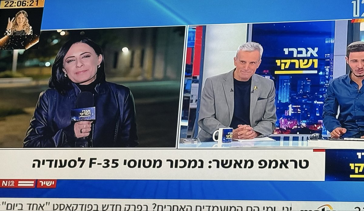 מה הם עשו ללפיד כשנתן מים מלוחים ללבנון