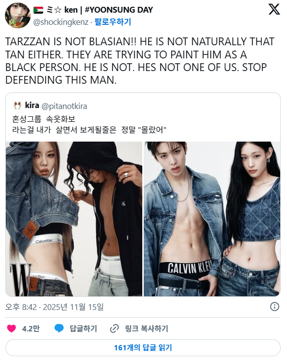 pannchoa tweet media